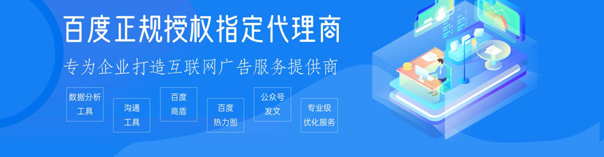 北塔百度怎么推广