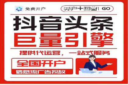 SEM竞价员日常操作流程及效果案例分析