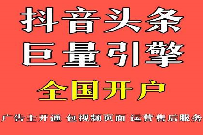百度竞价托管运营成本控制策略